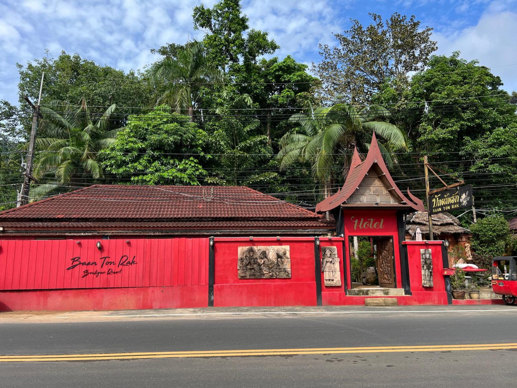 Baan Ton Rak Boutique Resort Koh Chang Exterior photo